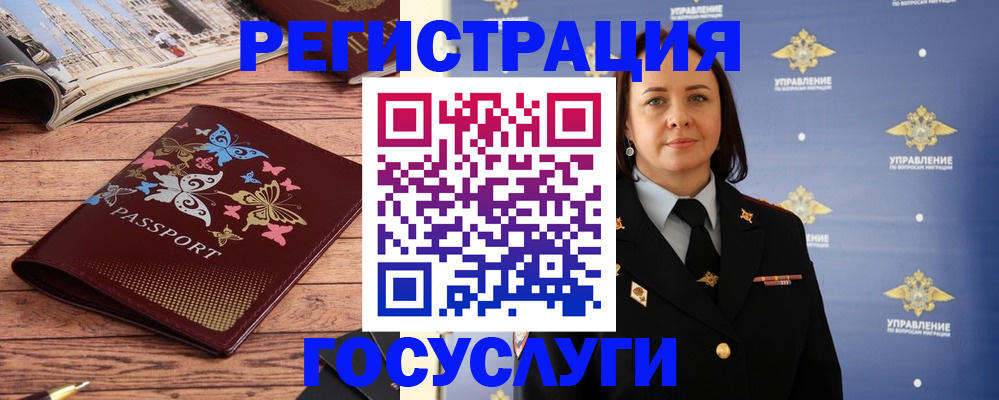 прописка для кредита в Курганской области